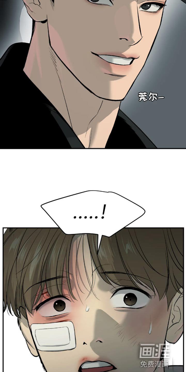 第49章：住我家