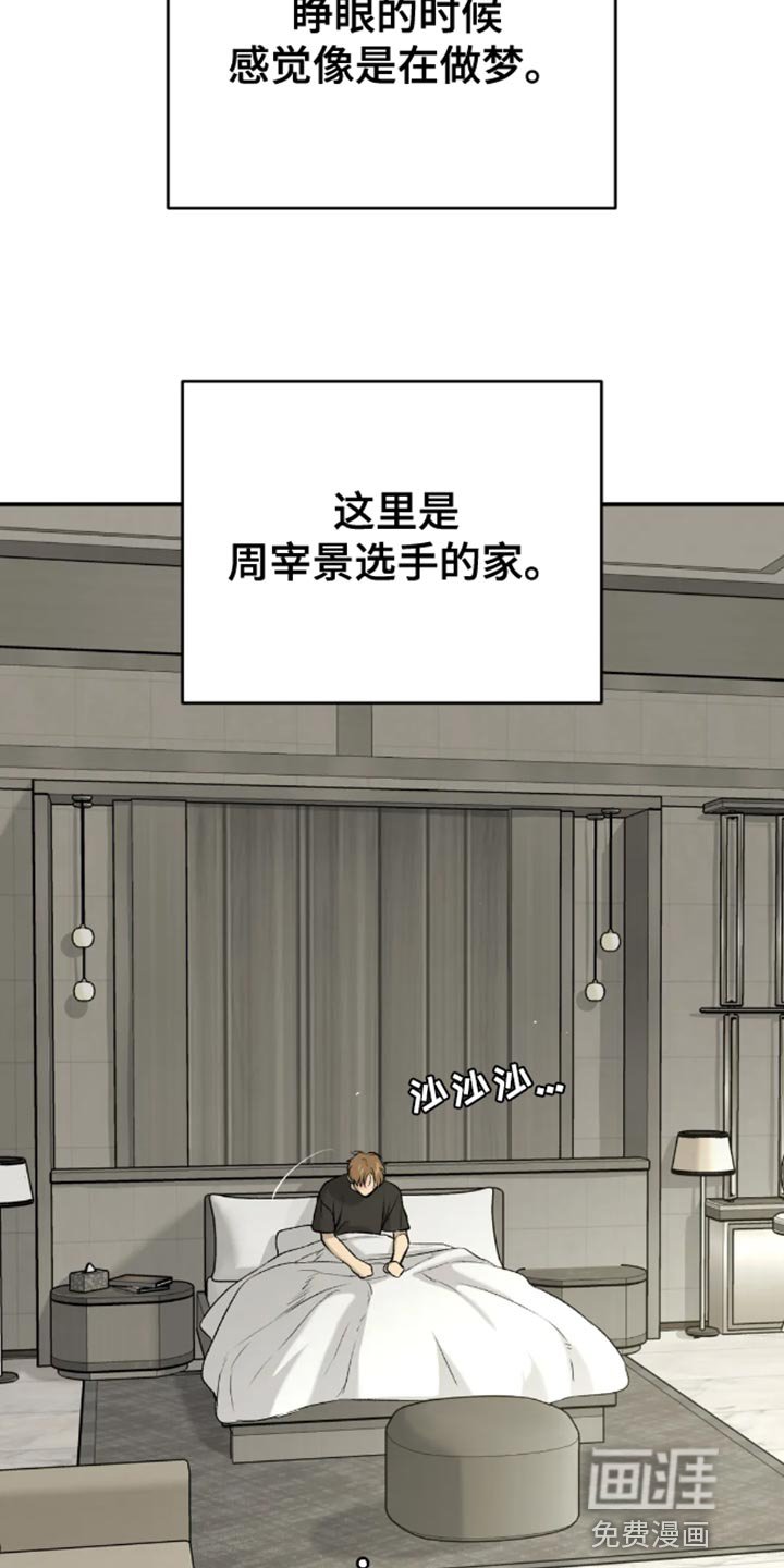第49章：住我家