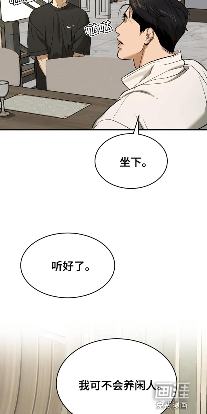 第49章：住我家