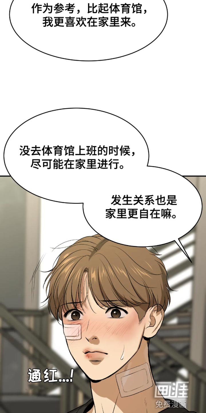 第49章：住我家
