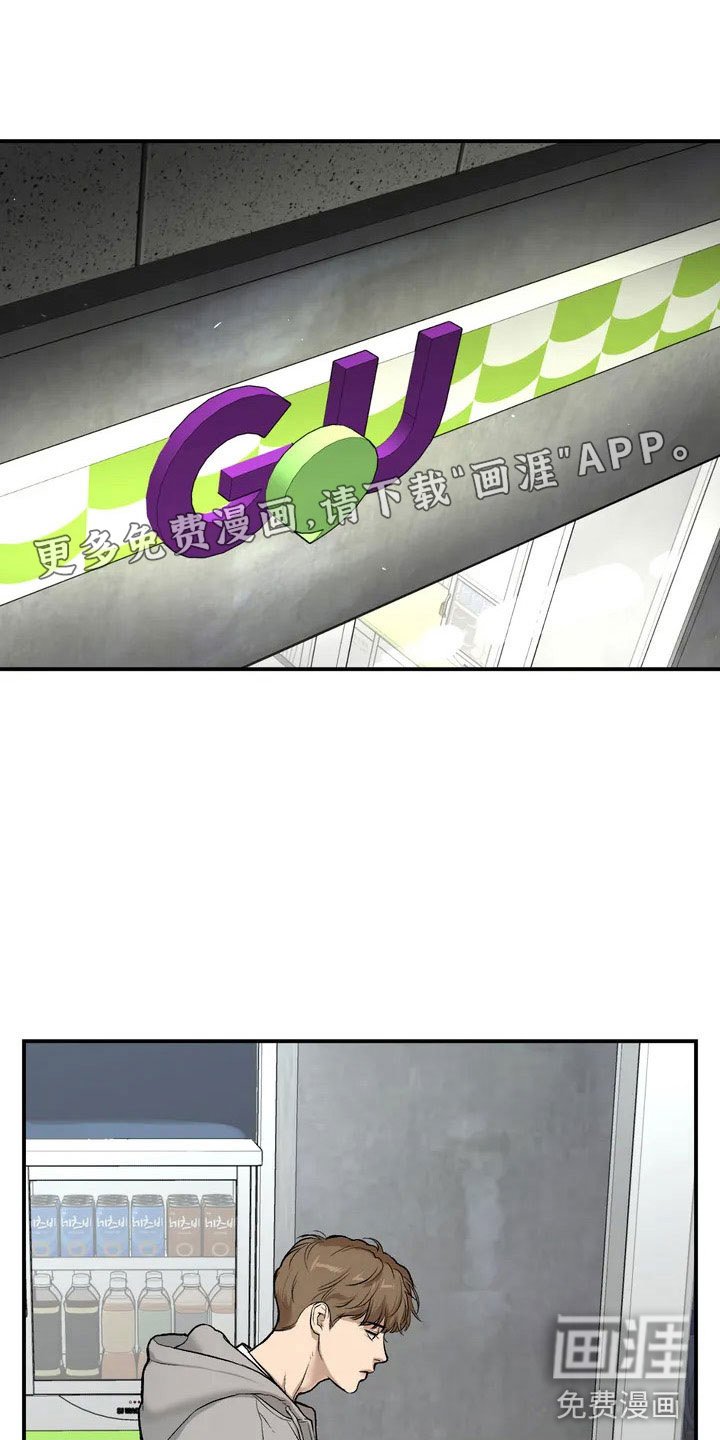 第5章：五百万