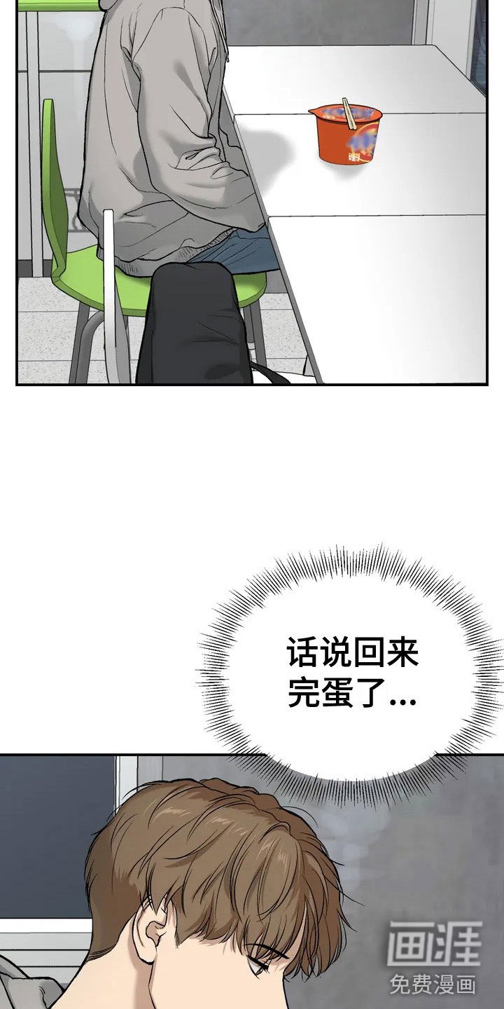 第5章：五百万