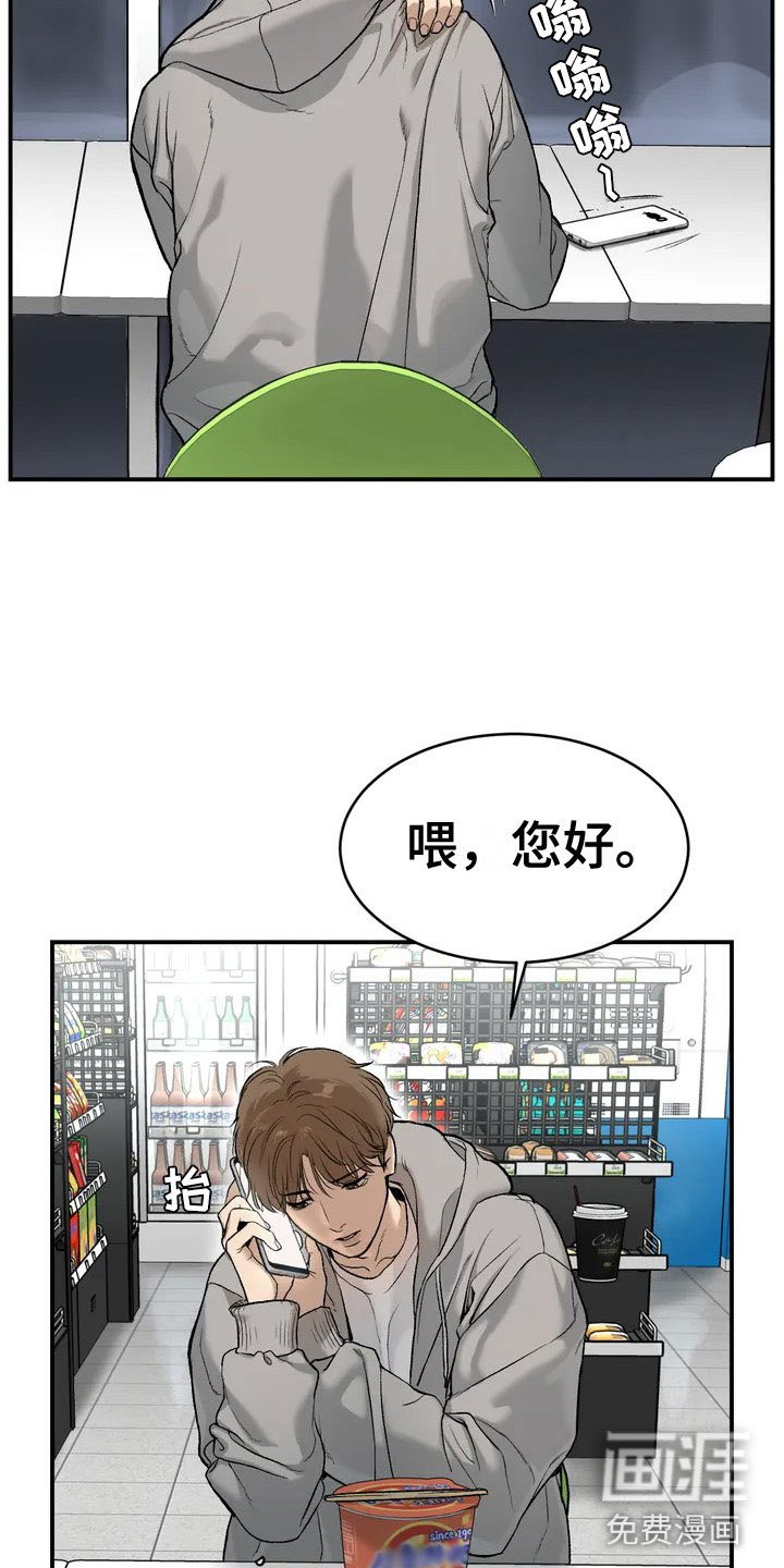 第5章：五百万