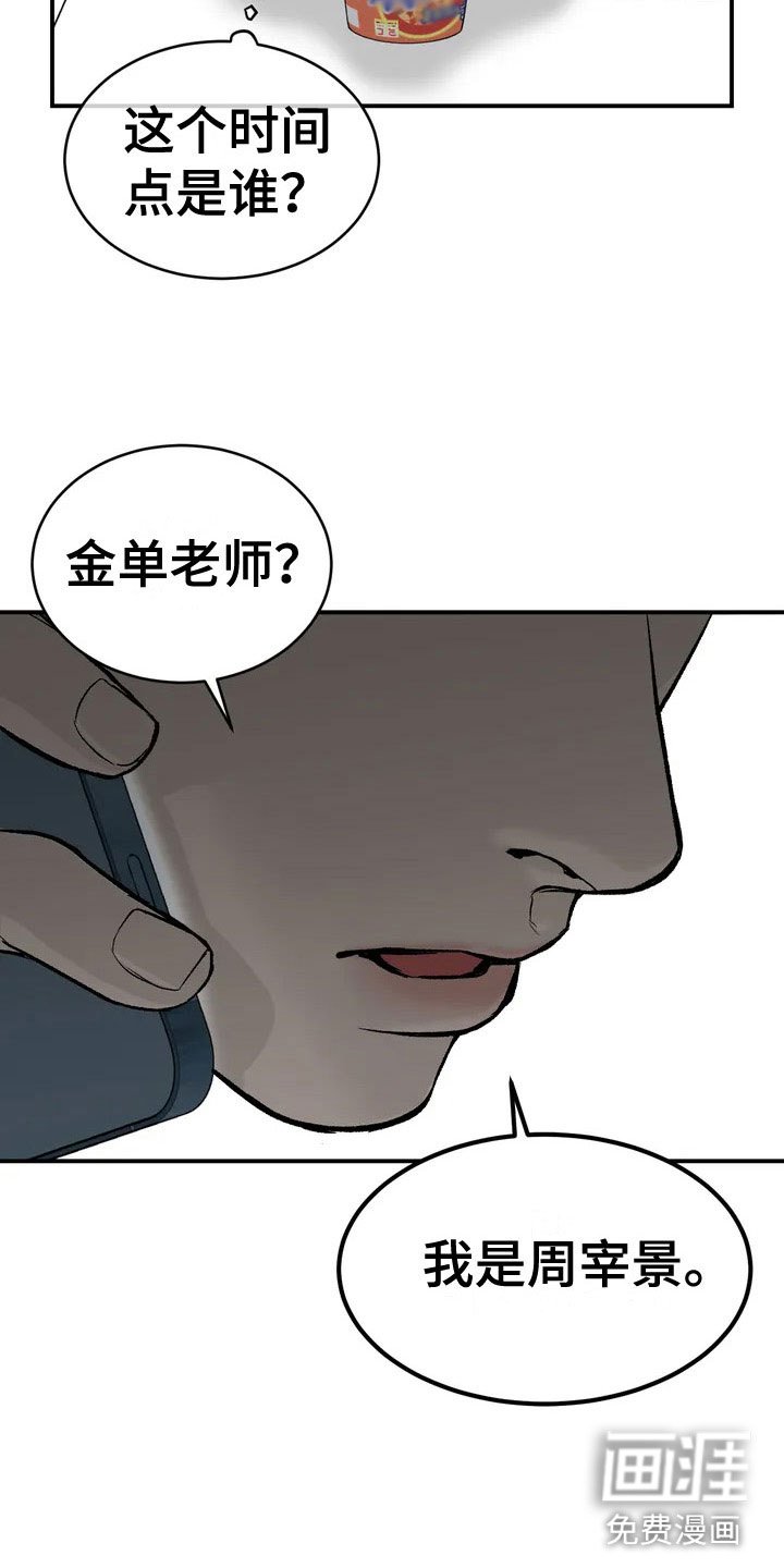 第5章：五百万