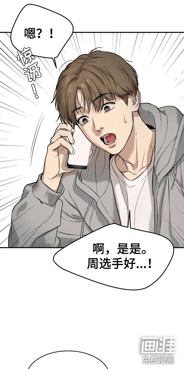 第5章：五百万
