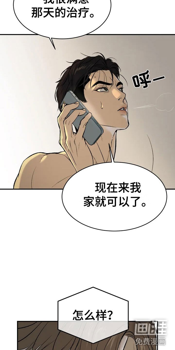 第5章：五百万