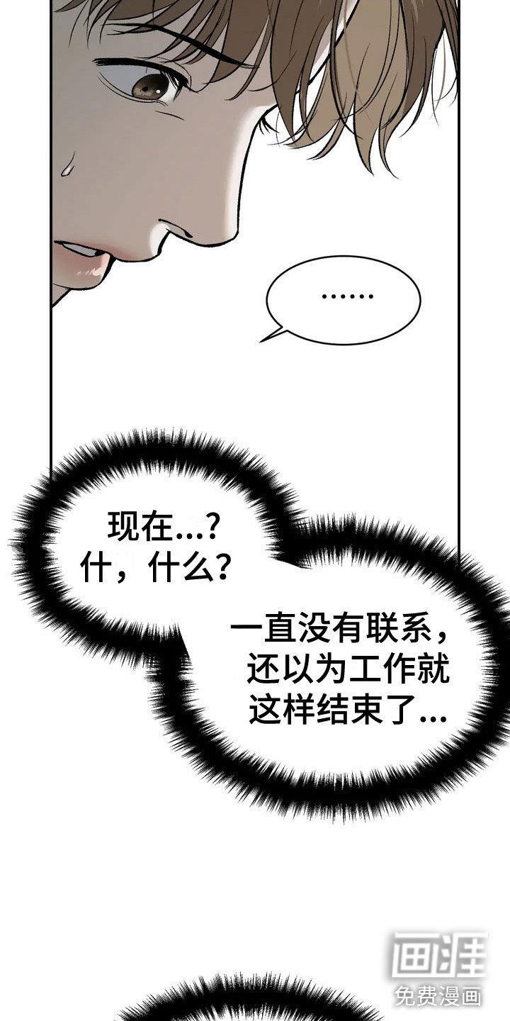 第5章：五百万