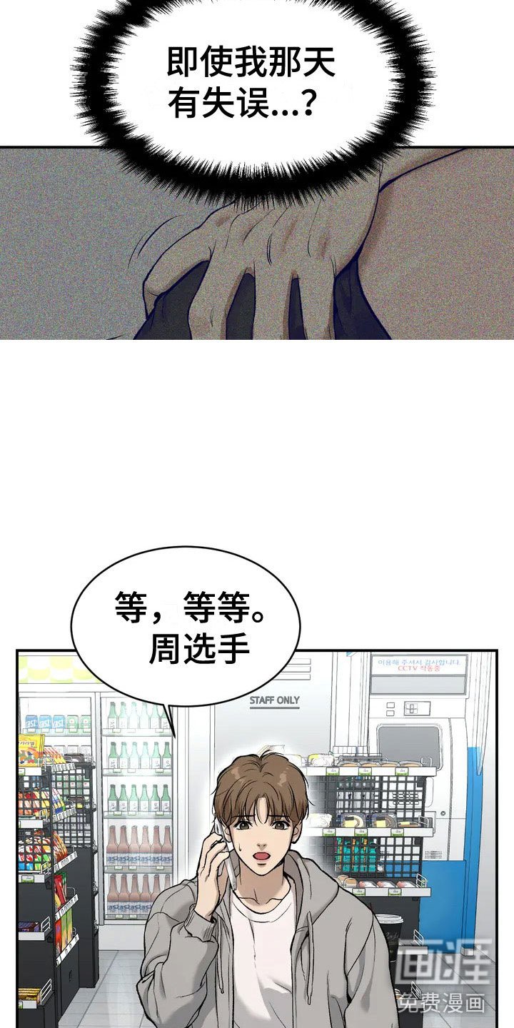 第5章：五百万