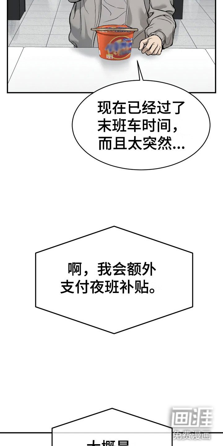 第5章：五百万