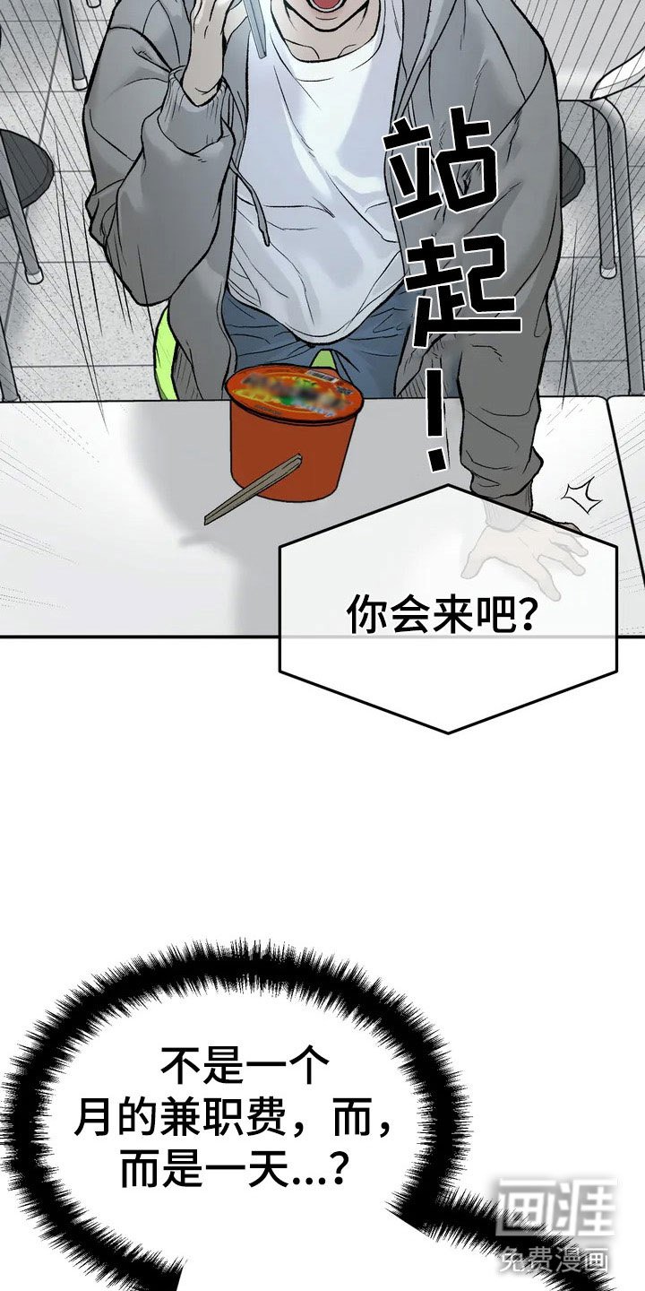 第5章：五百万