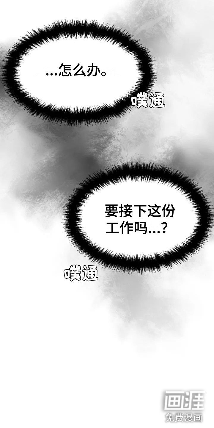 第5章：五百万