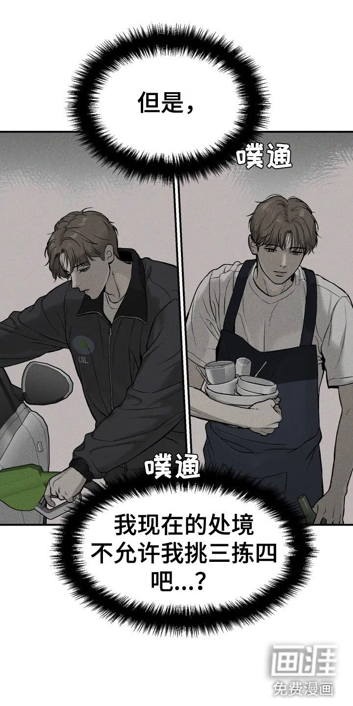 第5章：五百万