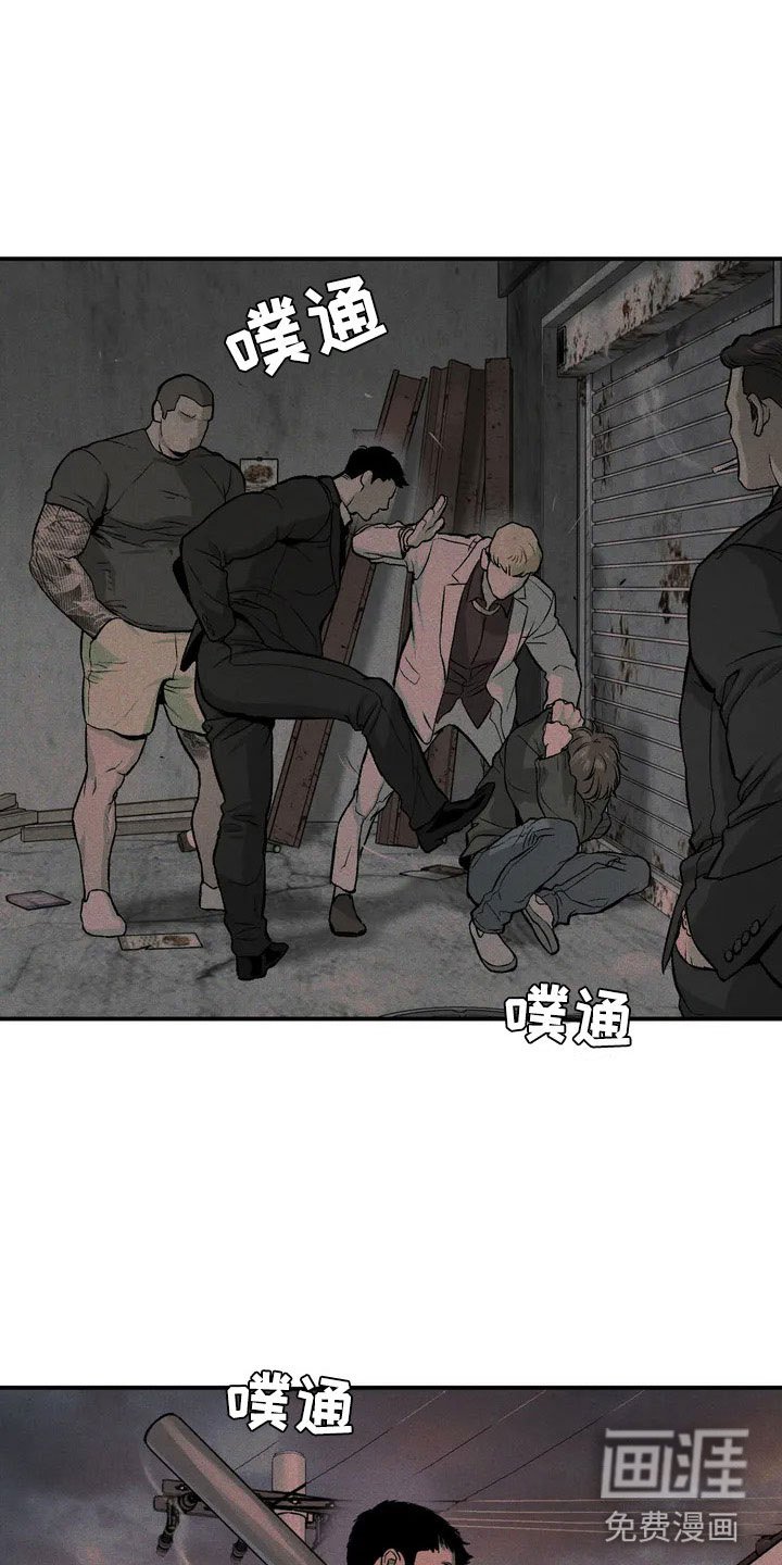 第5章：五百万