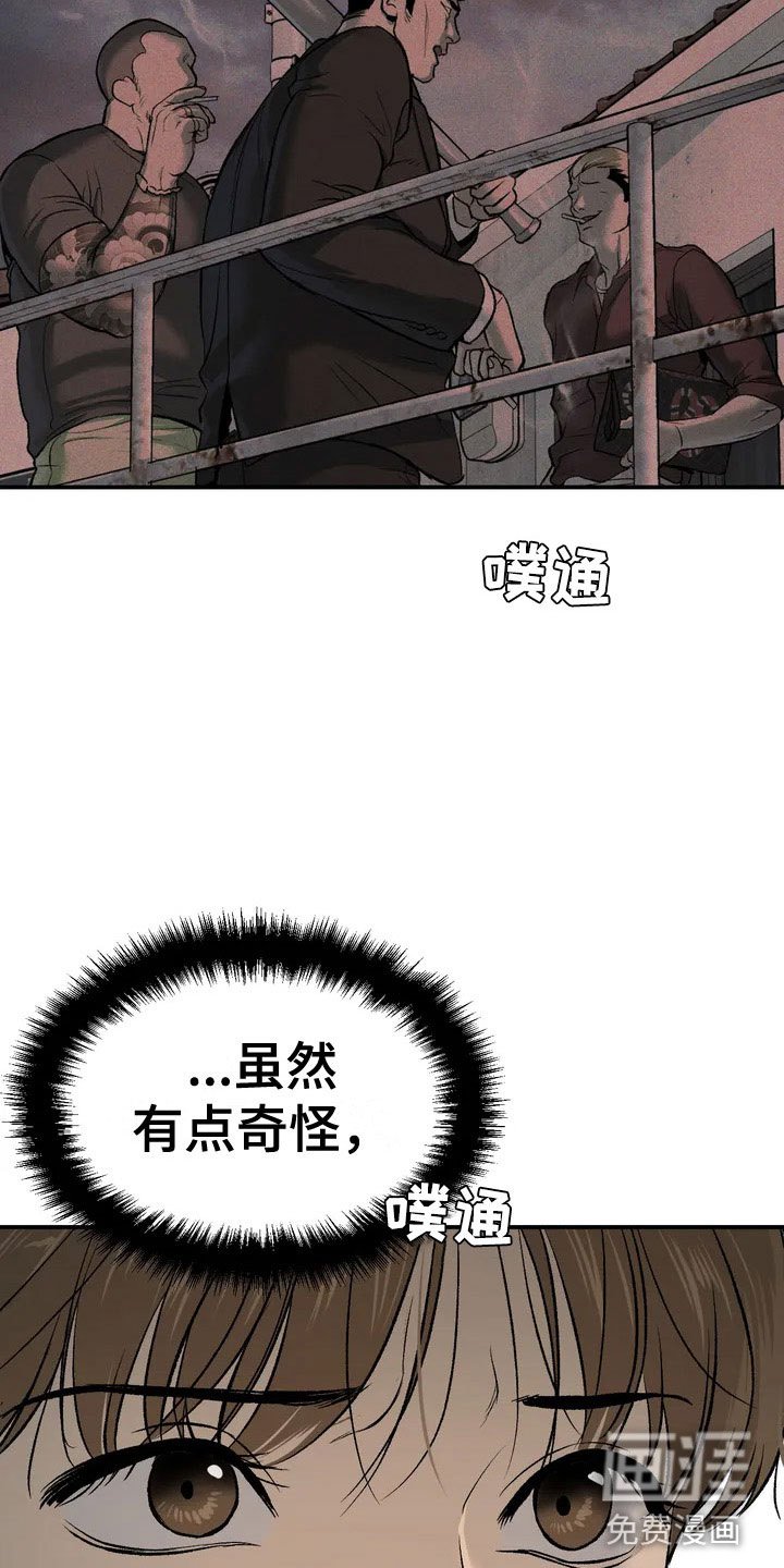 第5章：五百万