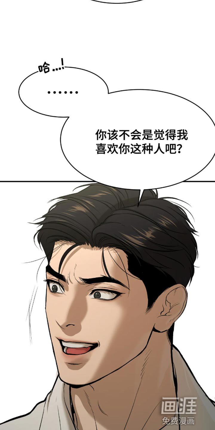 第50章：无计可施