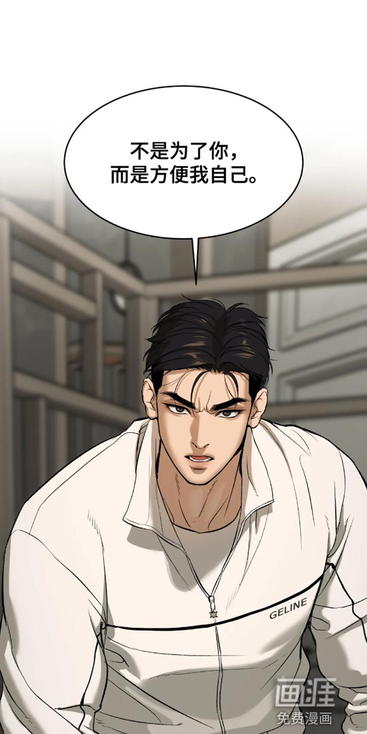 第50章：无计可施