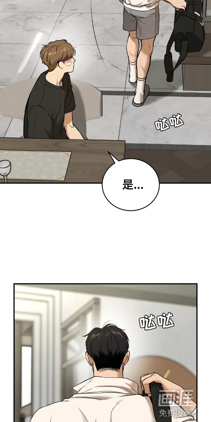 第50章：无计可施