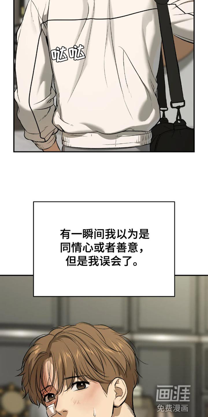 第50章：无计可施