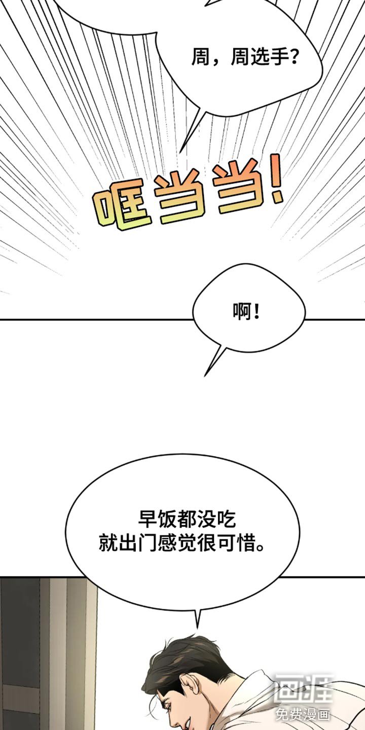 第50章：无计可施