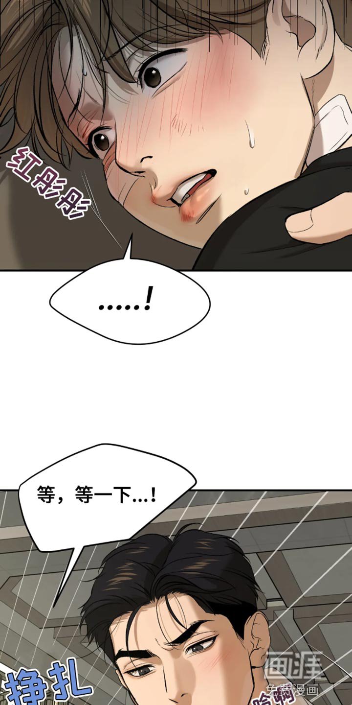 第50章：无计可施