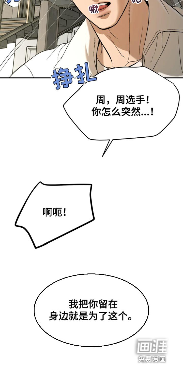 第50章：无计可施