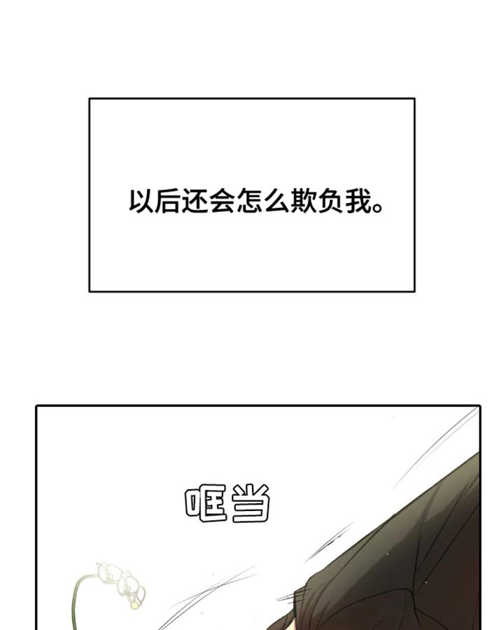 第50章：无计可施