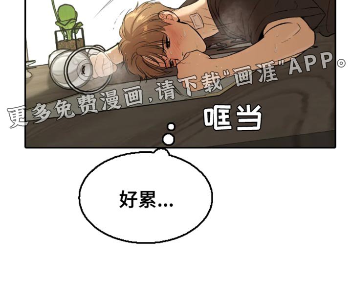 第50章：无计可施