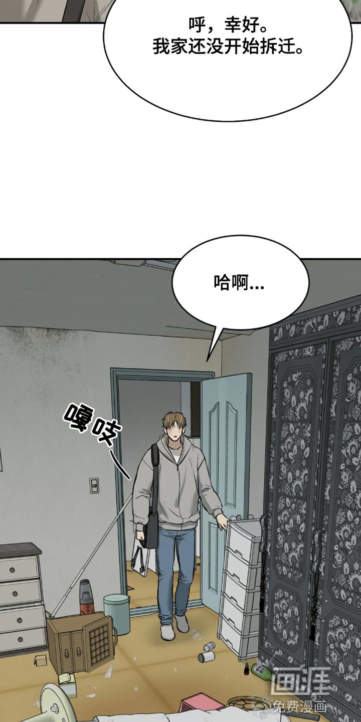 第51章：嫁妆