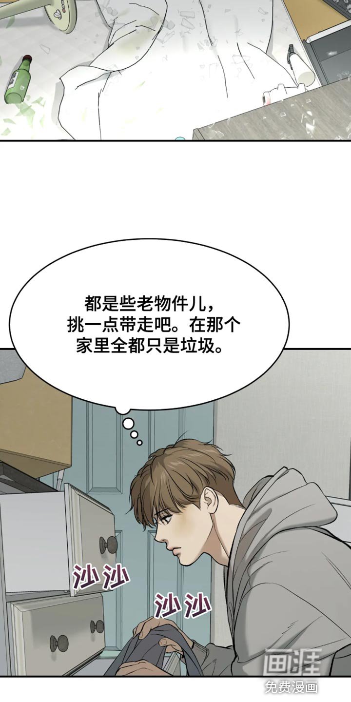 第51章：嫁妆