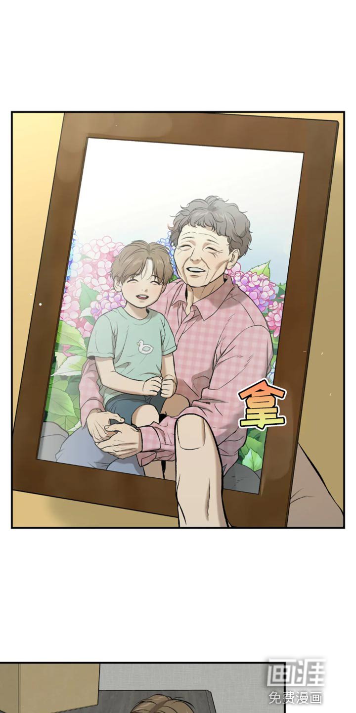 第51章：嫁妆