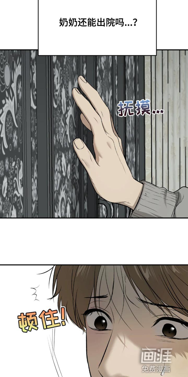第51章：嫁妆
