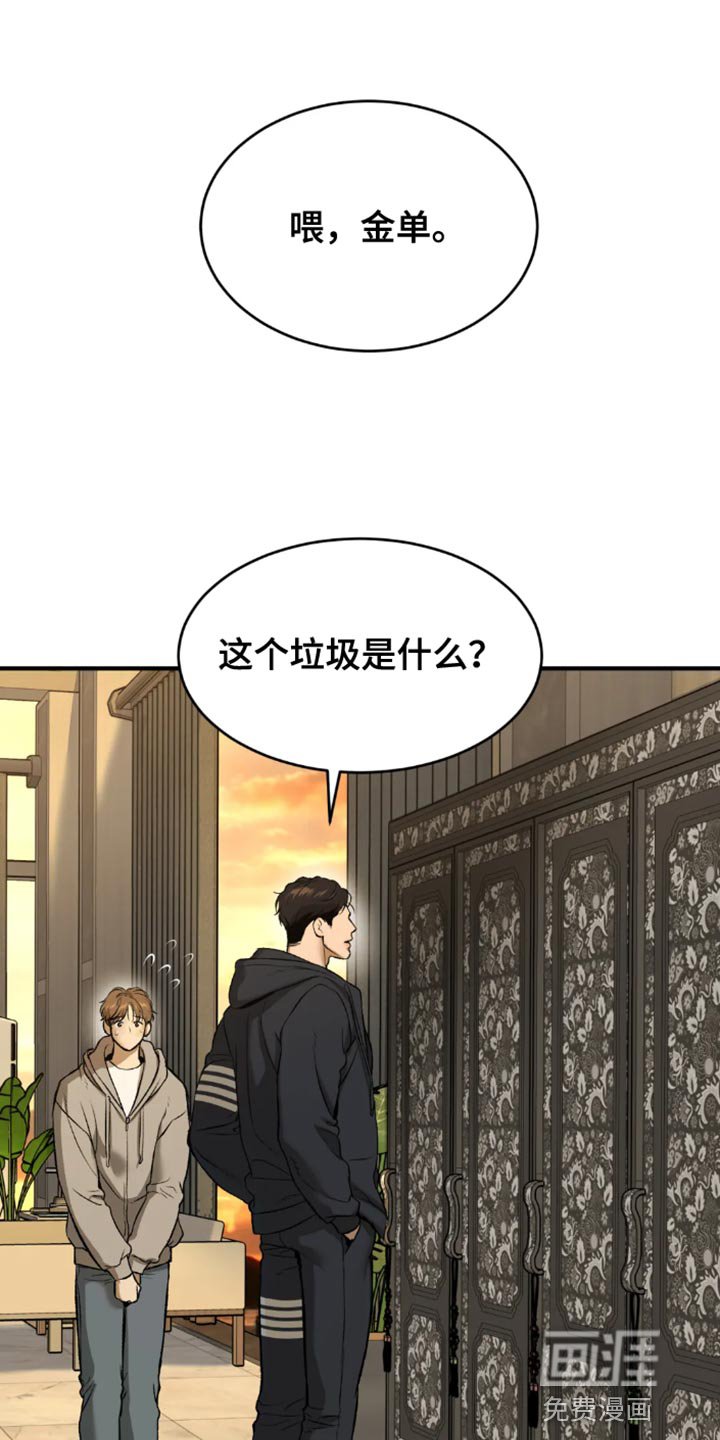 第51章：嫁妆