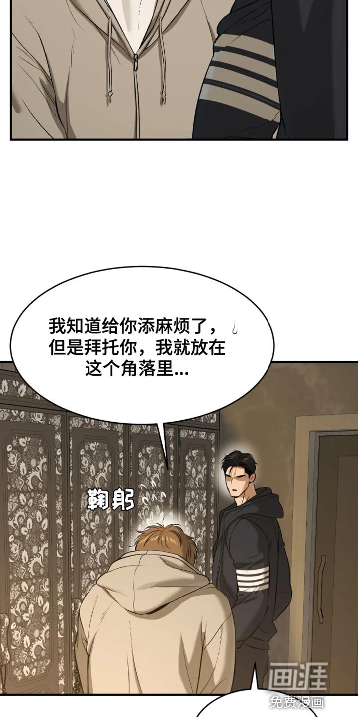 第51章：嫁妆