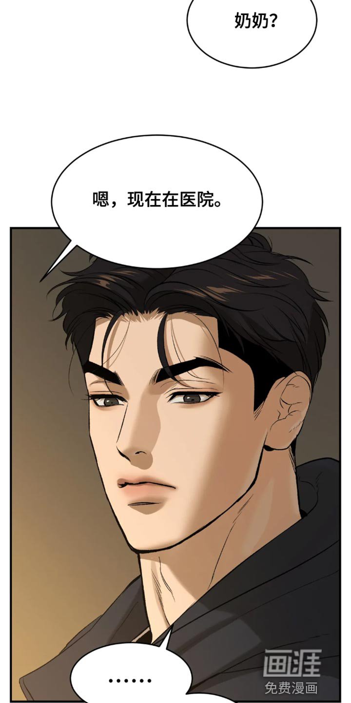 第51章：嫁妆