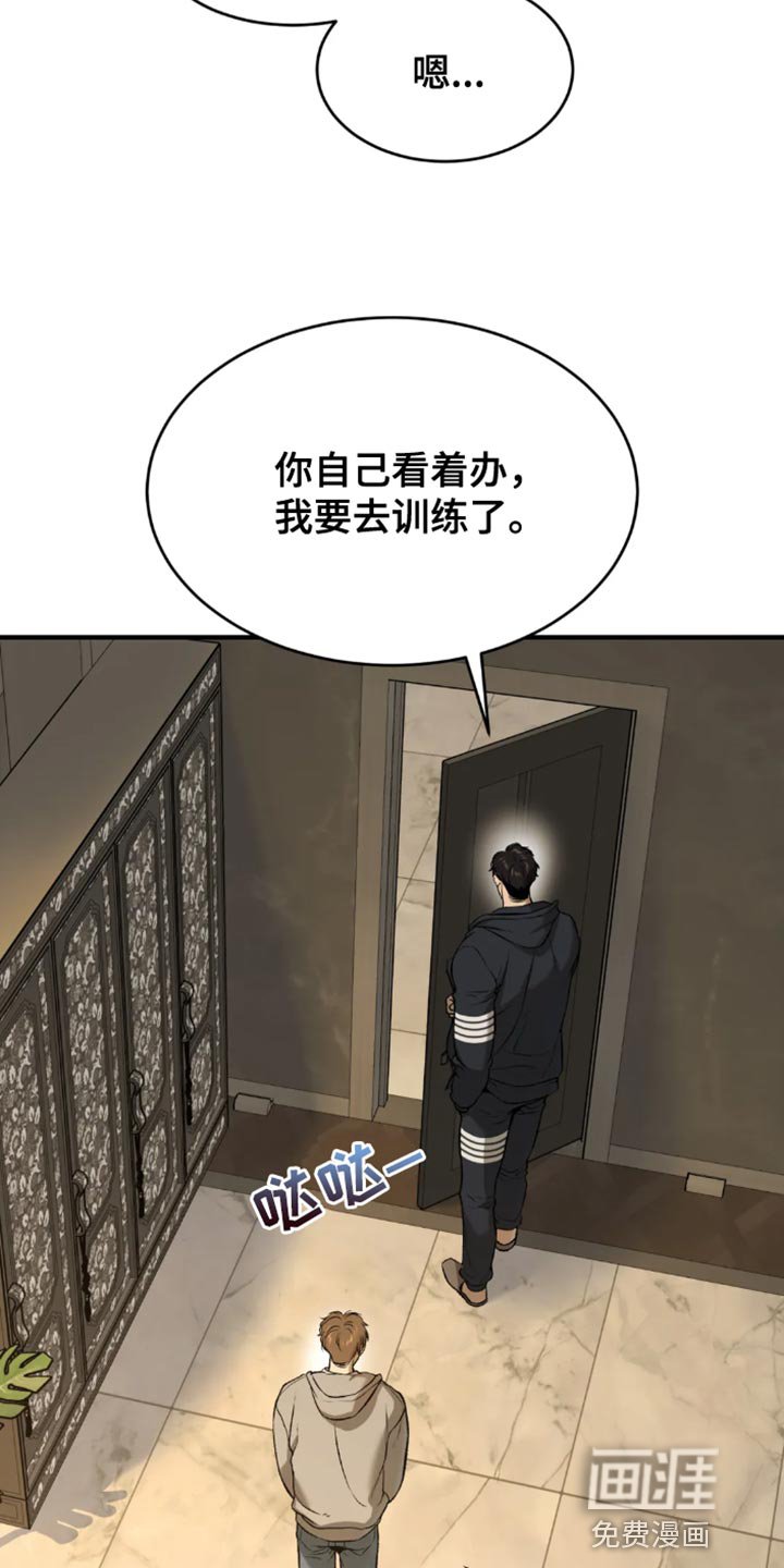 第51章：嫁妆