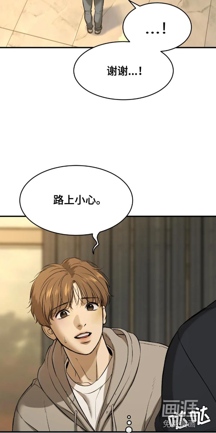 第51章：嫁妆