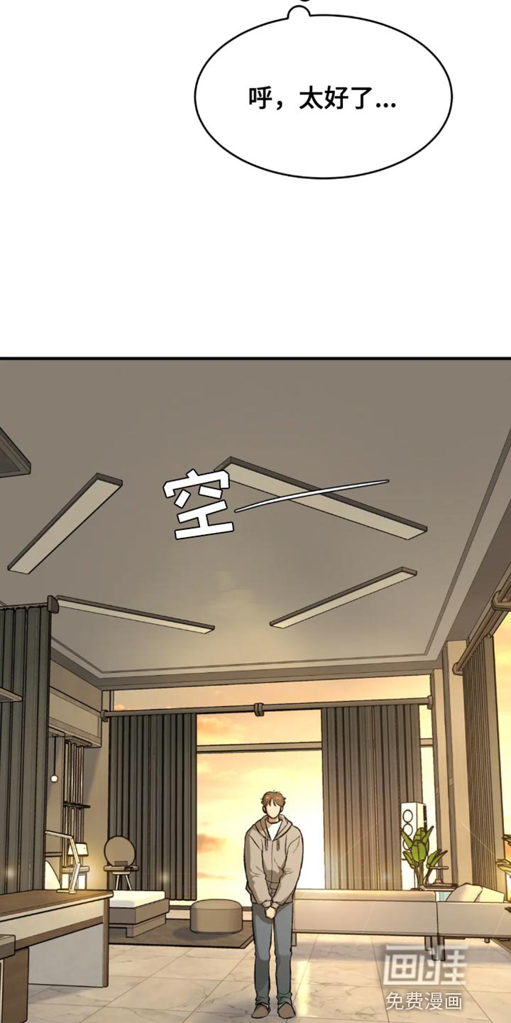 第51章：嫁妆