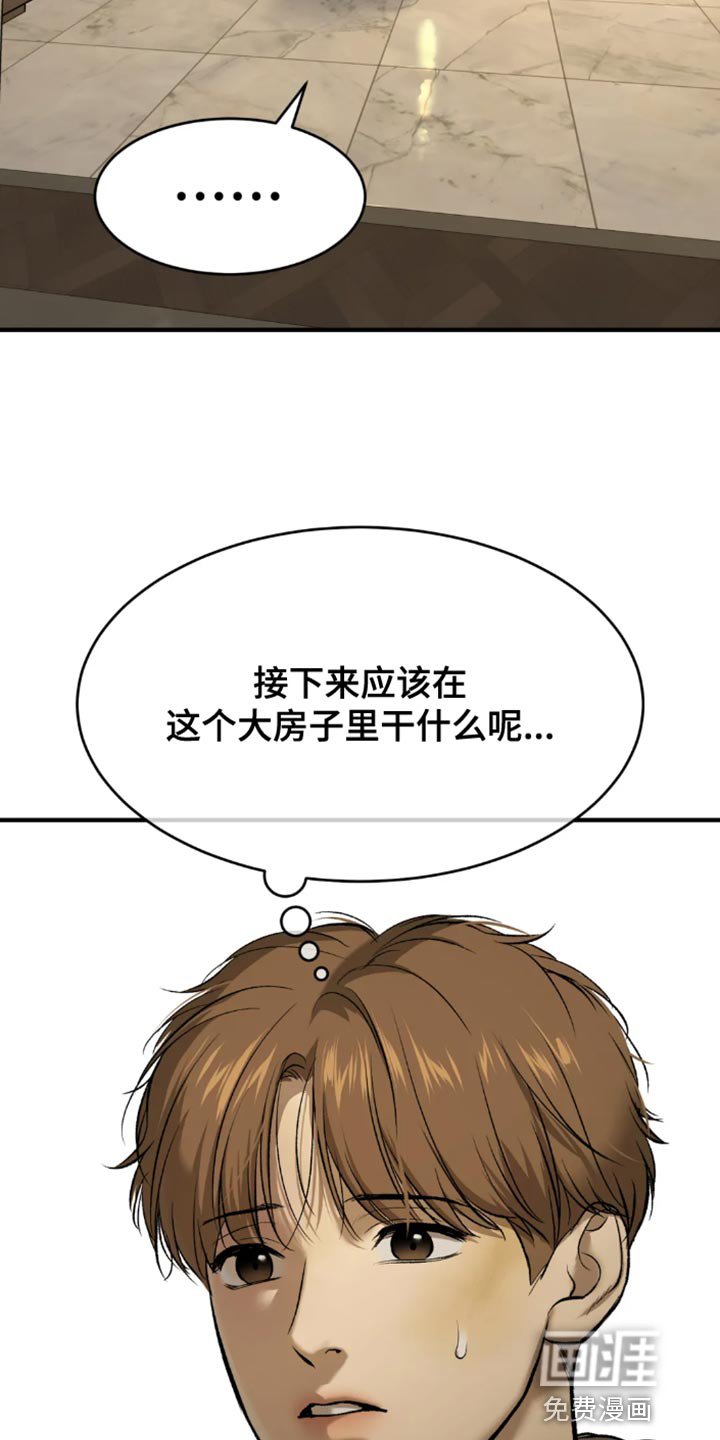 第51章：嫁妆