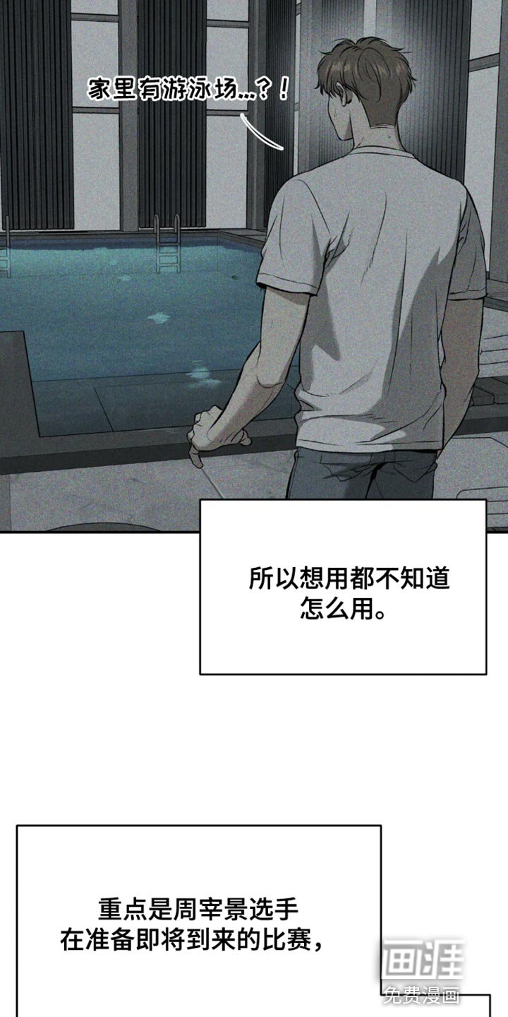 第52章：工具