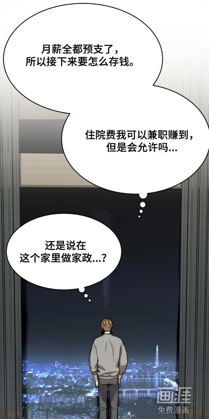 第52章：工具