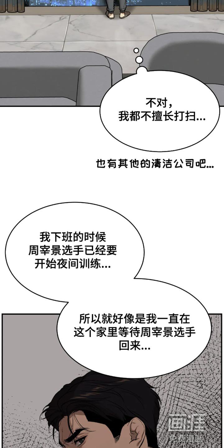 第52章：工具