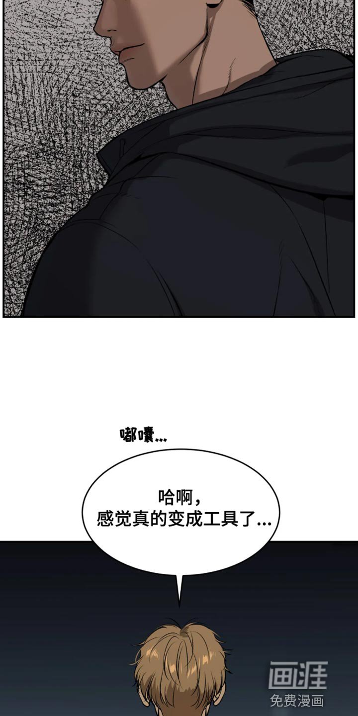 第52章：工具