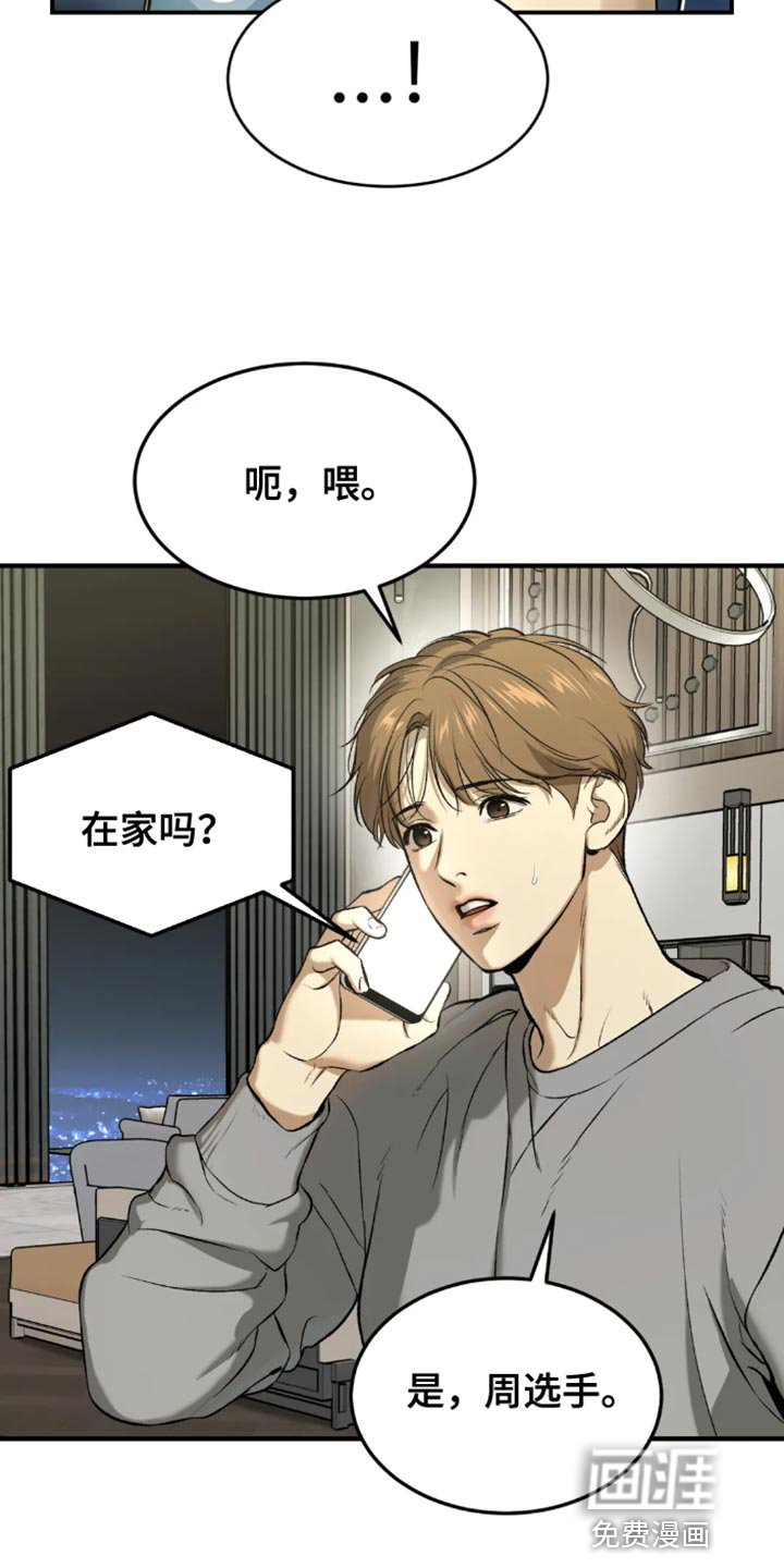 第52章：工具