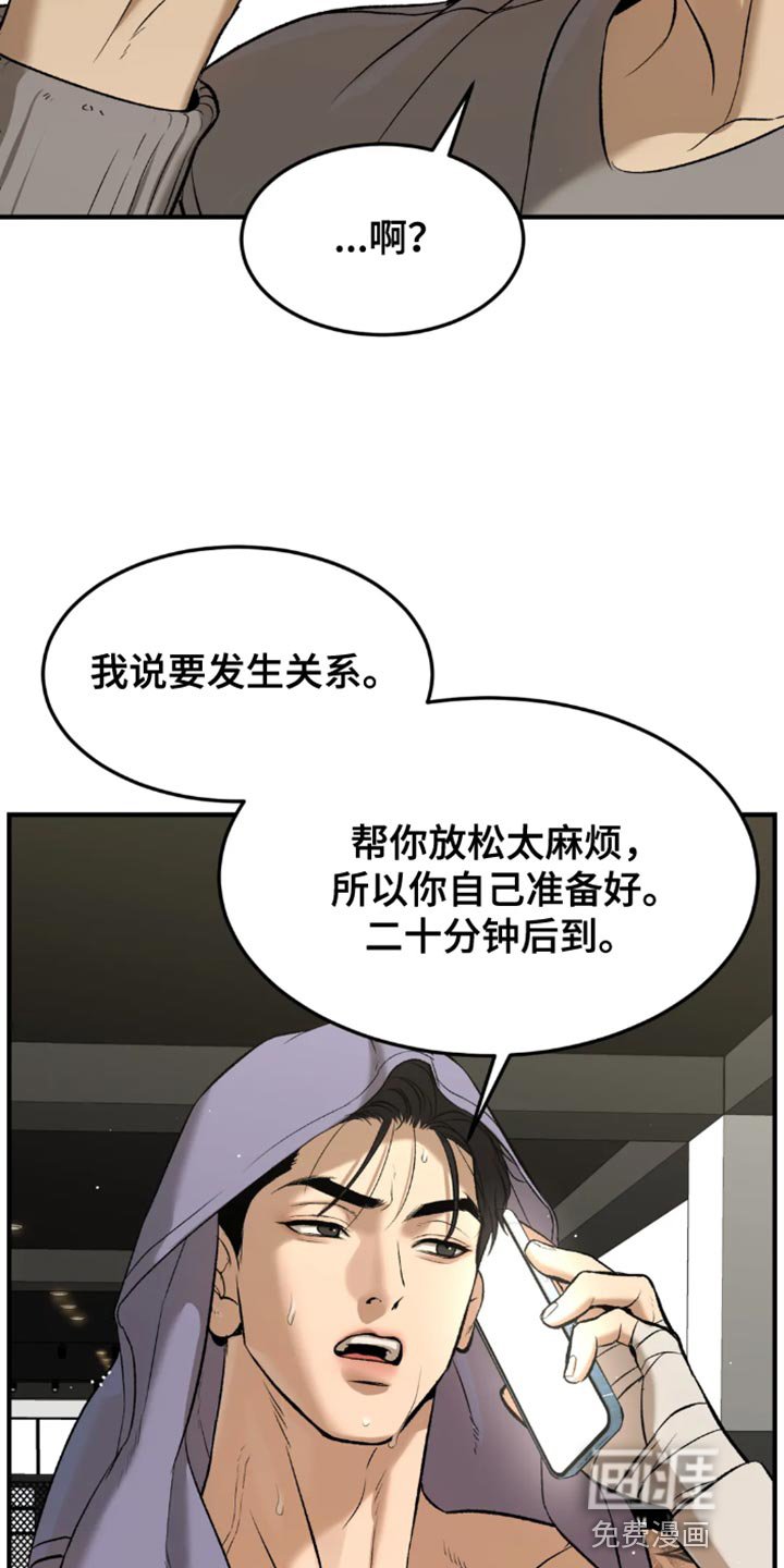 第52章：工具