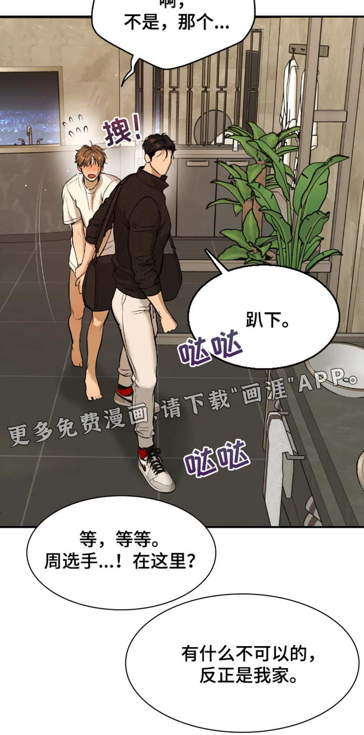 第52章：工具