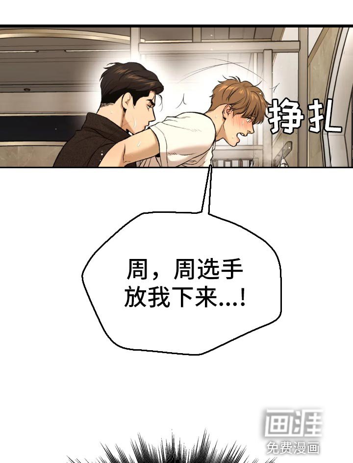第53章：不可思议
