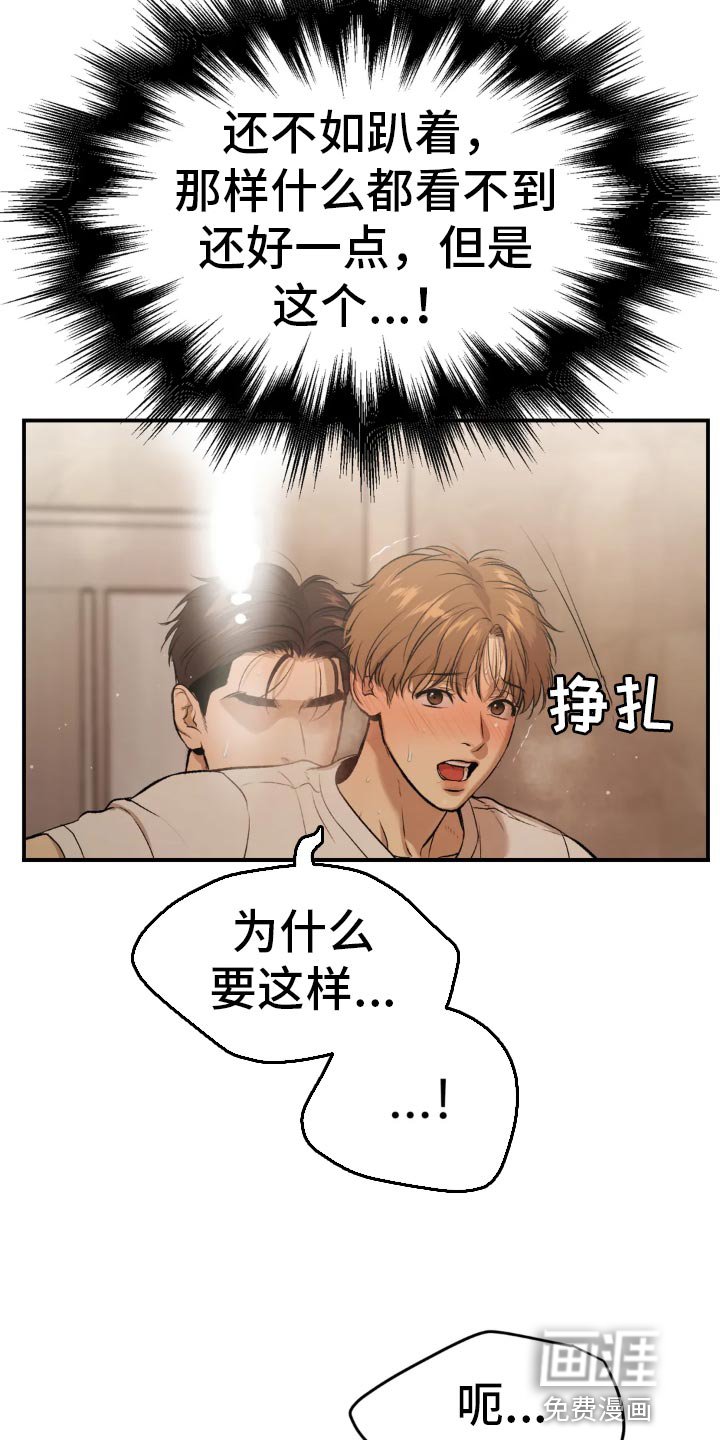 第53章：不可思议