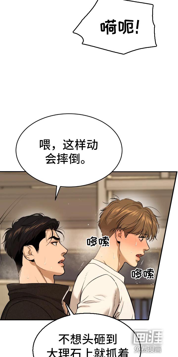 第53章：不可思议