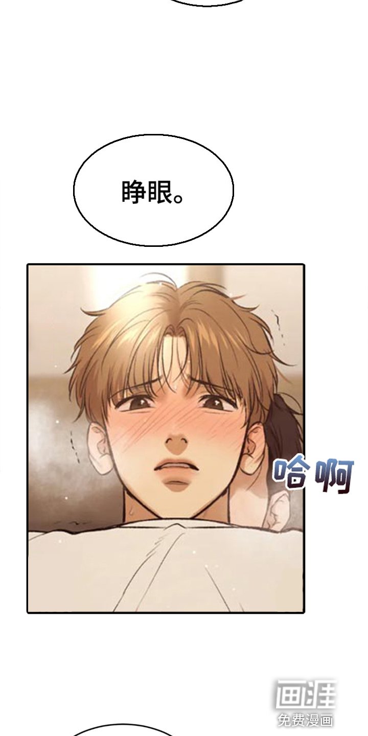第53章：不可思议