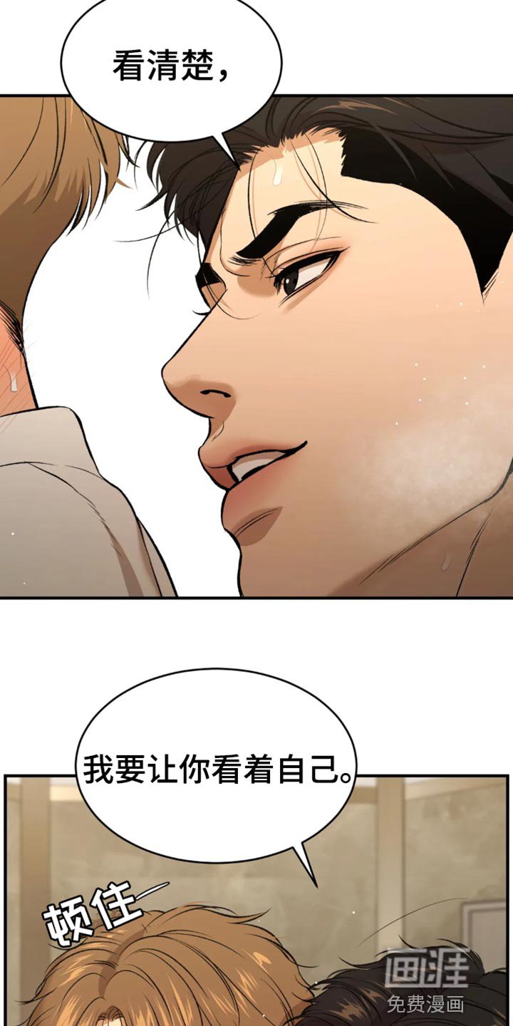 第53章：不可思议